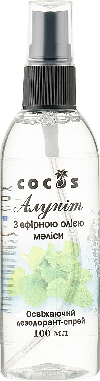 Deodorant Spray with Melissa Essential Oil "Alunite" - Cocos — photo N1