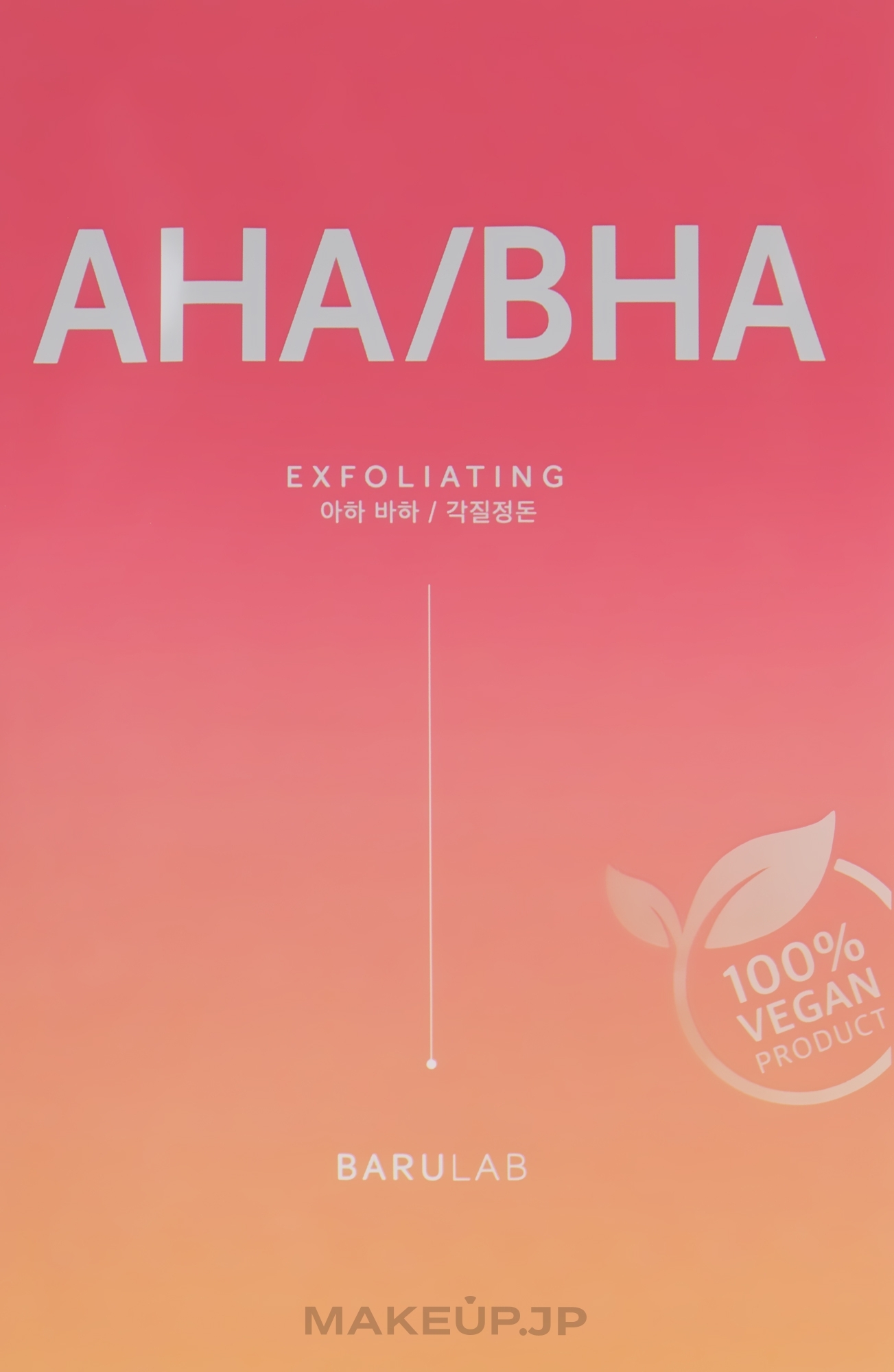 AHA/BHA Exfoliating Sheet Mask - Barulab The Clean Vegan AHA/BHA Mask — photo 23 g