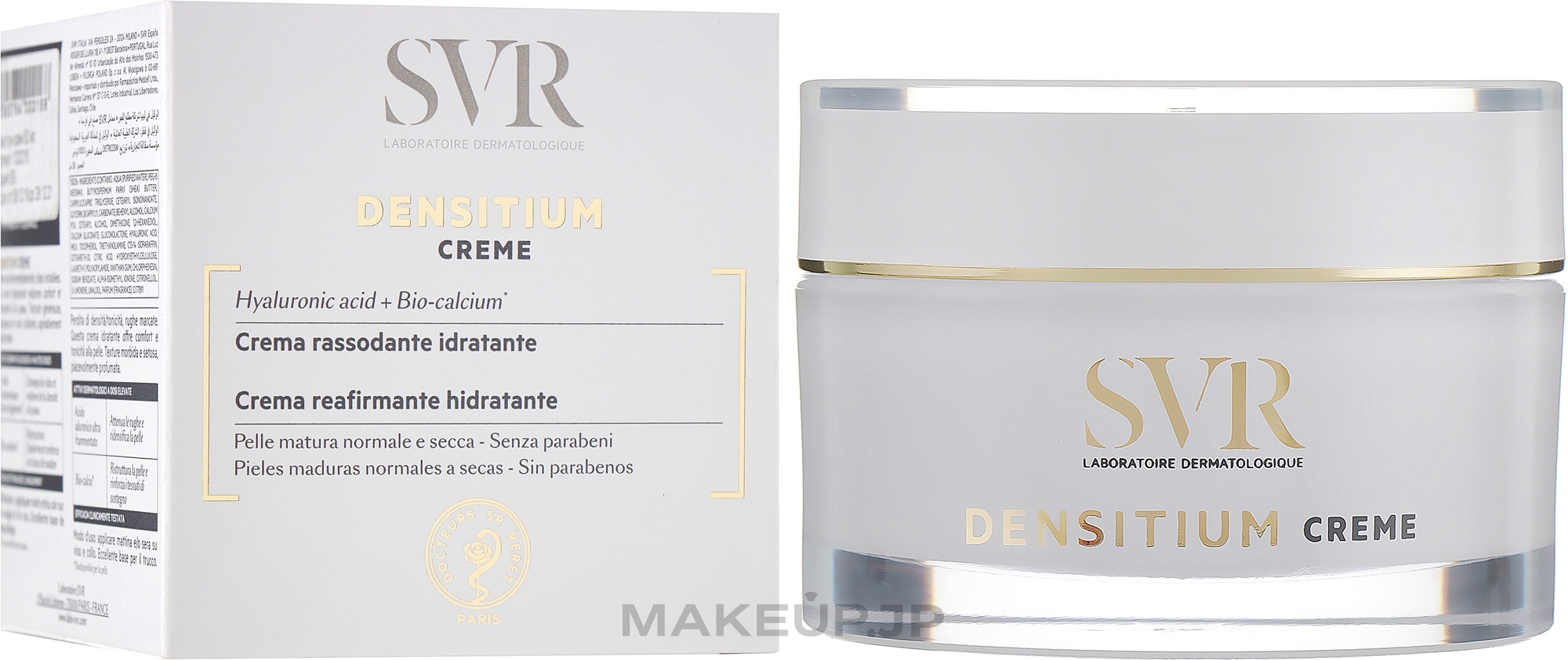 Lifting & Moisturizing Cream - SVR Densitium Cream — photo 50 ml