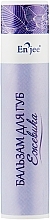 Blackberry Lip Balm - EnJee — photo N2