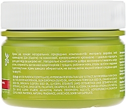 Softening Foot Cream - YAKA — photo N4