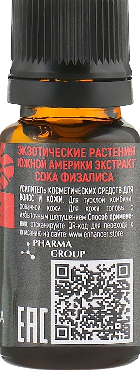 Hair and Skin Cosmetic Products Enhancer 'Physalis Juice Extract' - Pharma Group Laboratories — photo N9