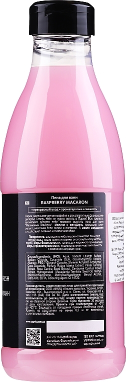 Raspberry Foam Bath Shake - Vkusnyye Sekrety Energy of Vitamins — photo N4