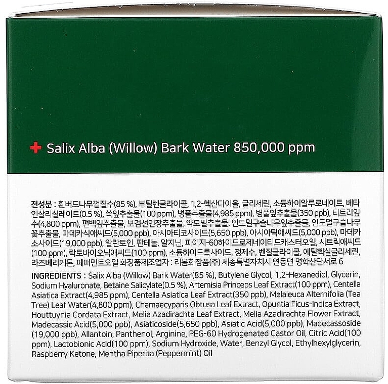 Acid Pads for Problem Skin - Some By Mi AHA BHA PHA 30 Days Miracle Truecica Clear Pad — photo N3