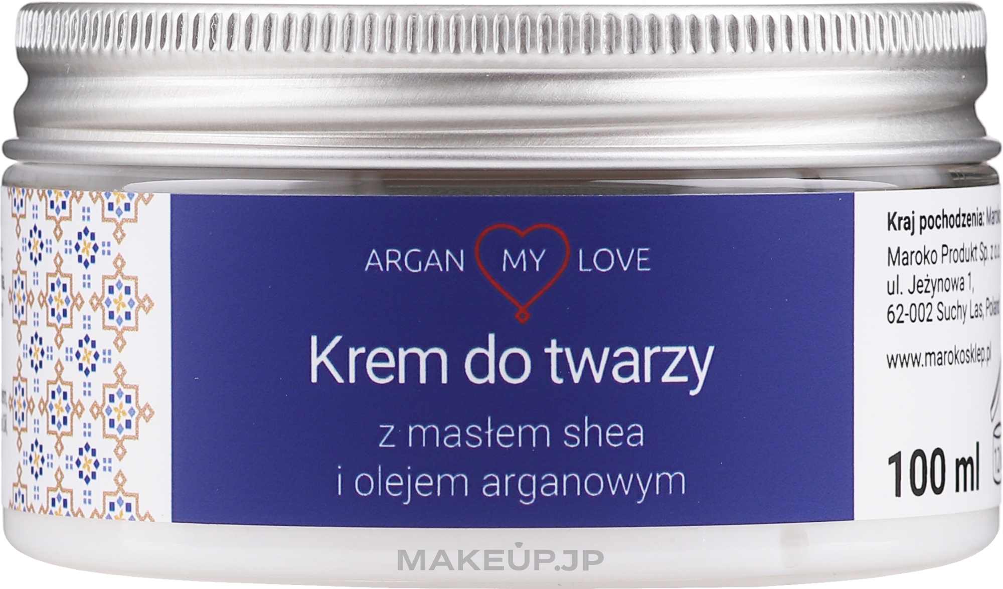 Nourishing Face Cream - Argan My Love Nourishing Face Cream With Shea Butter And Argan Oil — photo 100 ml