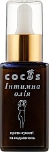 Anti-Dryness & Irritation Oil - Cocos — photo N1