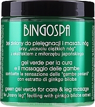 GIFT! Green Leg Massage Gel with Ginkgo Extract - BingoSpa Fitness Green Gel For Massage — photo N1