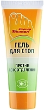 Foot Gel 'Anti-sweating' - Biokon Doctor Biokon — photo N2