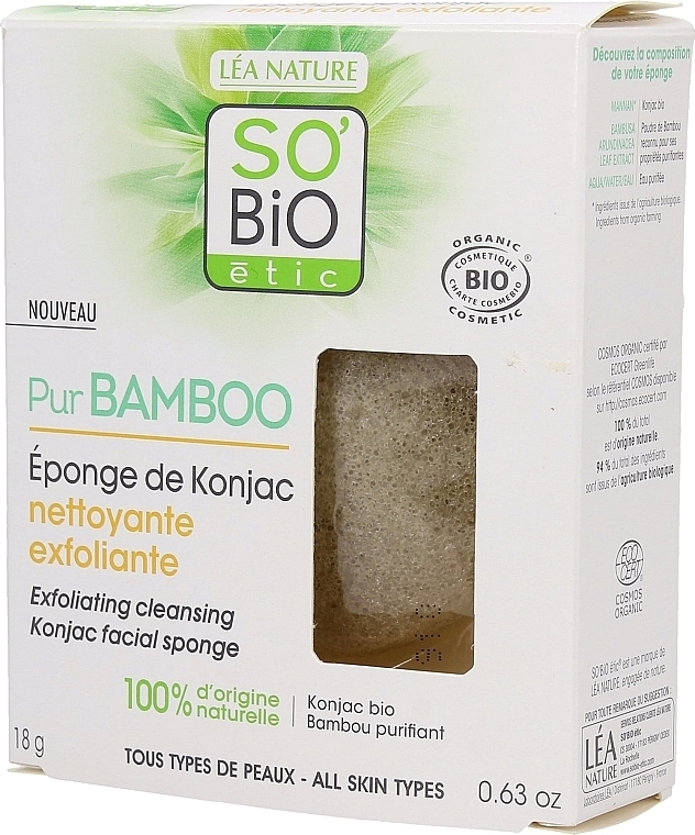 Face Cleansing Sponge - So'Bio Etic Pur Bamboo Exfoliating Cleaning Konjac Facial Sponge — photo N1