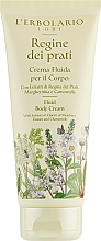 Queen of Meadows Body Cream - L'Erbolario Regine dei prali Crema Per Il Corpo — photo N2