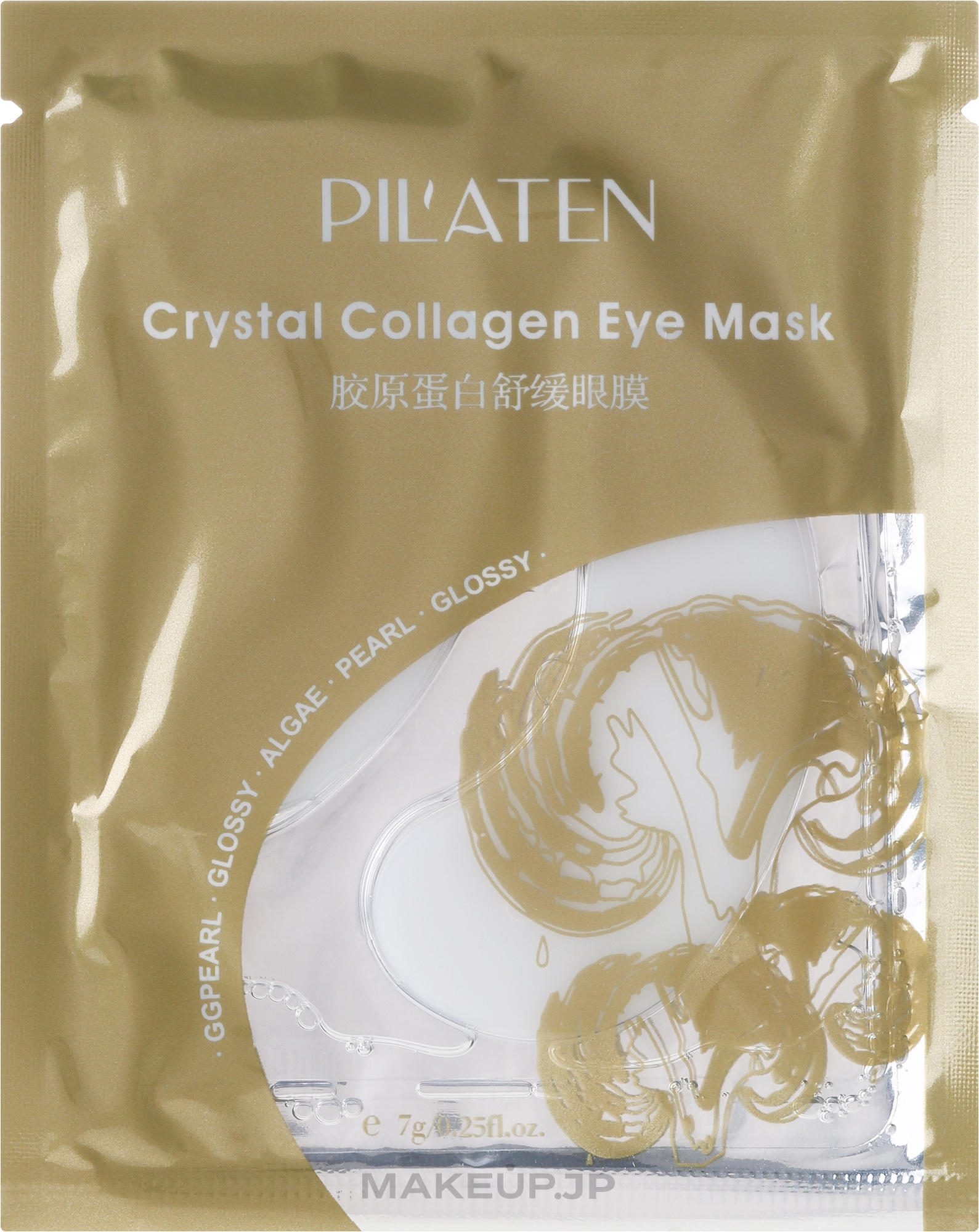 Eye Mask - Pil'aten Crystal Collagen Eye Mask — photo 7 g