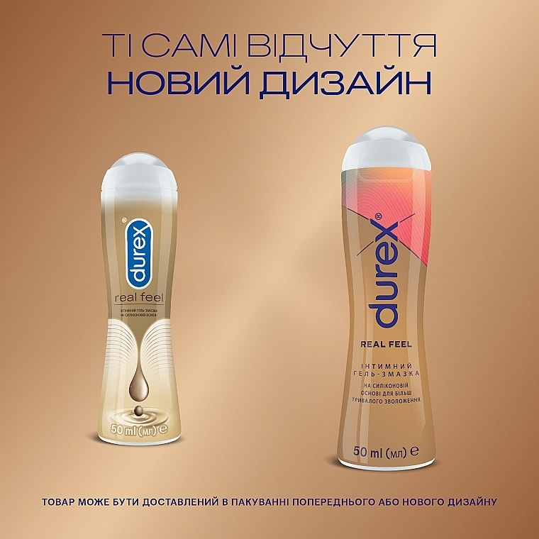 Intimate Gel Lubricant "Real Feel" - Durex Real Feel — photo N3