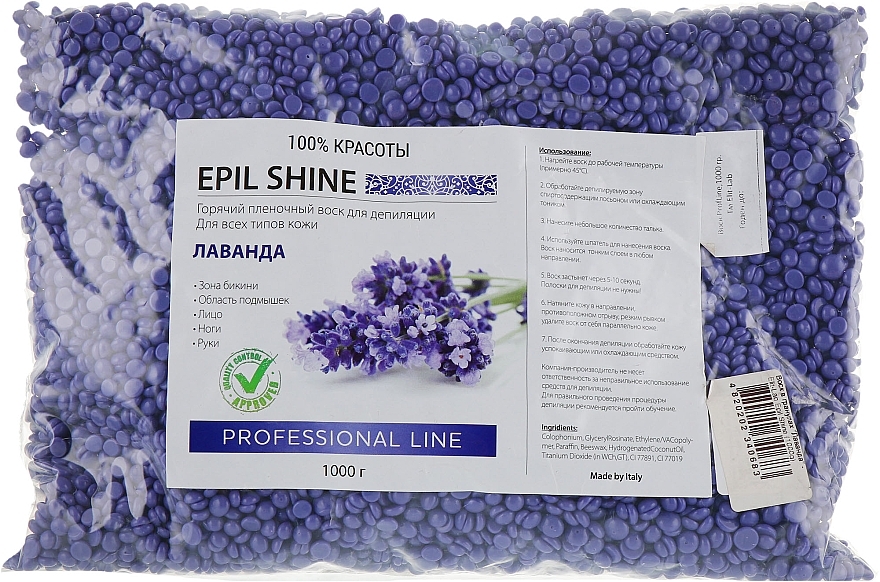 Lavender Granule Wax - Elit-Lab Epil Shine — photo N2