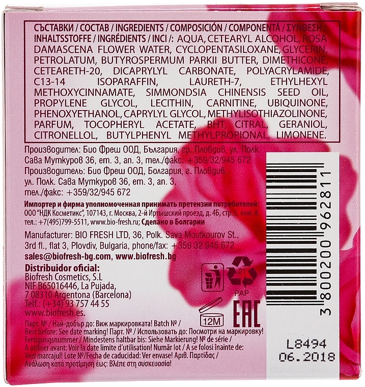 Anti-Wrinkle Cream - BioFresh Rose of Bulgaria Day Cream Q10 — photo N3