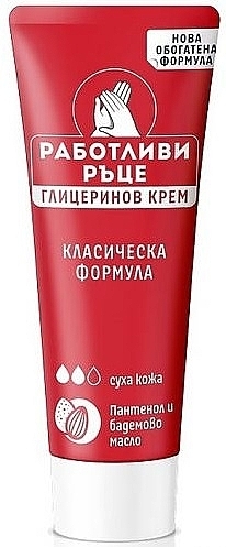 Classic Hand Cream - Lavena Hands Work Clasic Cream — photo N2