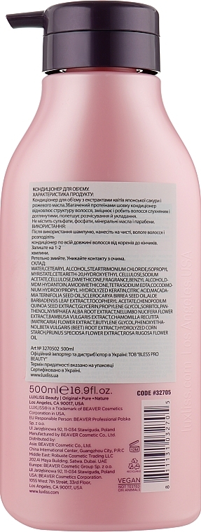 Volumizing Conditioner - Luxliss Volumizing Hair Care Conditione — photo N4