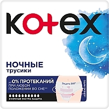 Fragrances, Perfumes, Cosmetics Night Panties, 2 pcs - Kotex