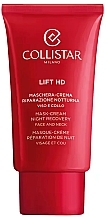 GIFT! Anti-Aging Face & Neck Cream - Collistar Lift HD Ultra-Lifting Face And Neck Cream (mini size) — photo N1