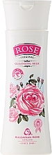 Fragrances, Perfumes, Cosmetics Makeup Remover Rose Oil Milk - Bulgarian Rose Rose Original Clearsing Milk