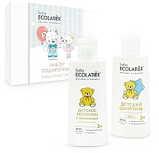 Fragrances, Perfumes, Cosmetics Daily Care Gift Set - Ecolatier Baby (shm/150ml + b/milk/150ml)