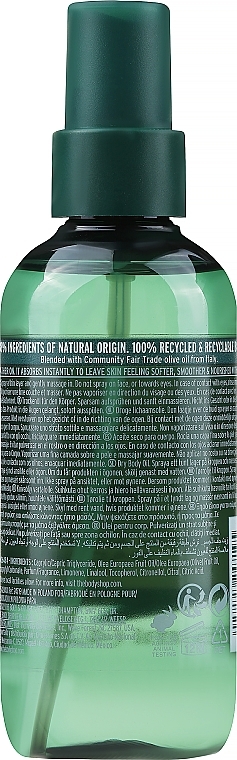 Olive Oil Dry Body Oil - The Body Shop Olive Dry Body Oil — photo N2