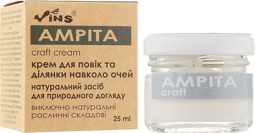 Eye Emulsion Cream "Amrita" - Vins — photo N2