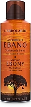 Shaving Foam "Black Tree" - L'Erbolario Notes Of Ebony Shaving Foam — photo N1