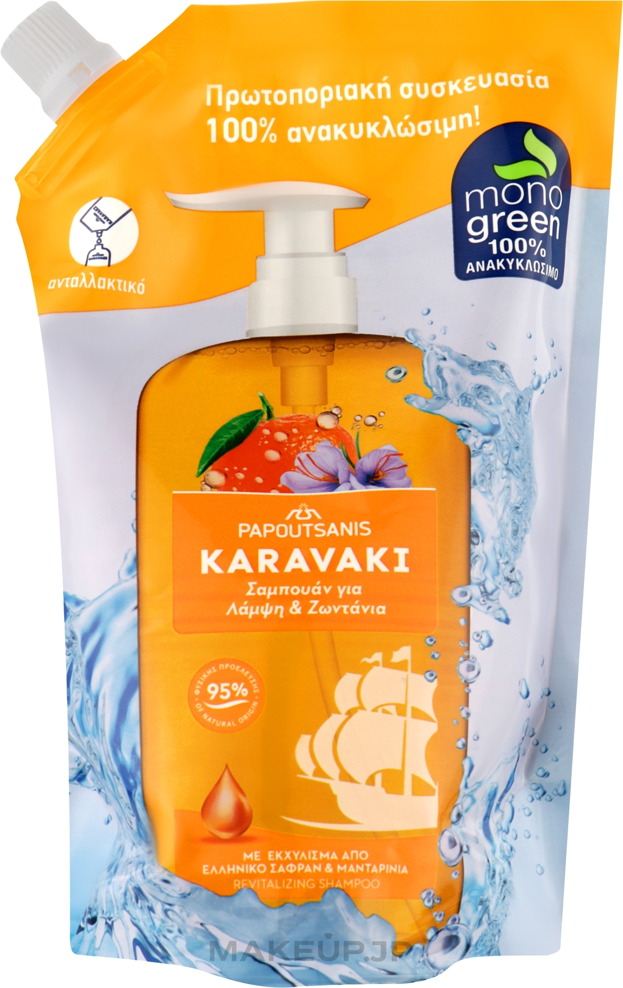 Shine & Vitality Shampoo - Papoutsanis Karavaki Shampoo (Refill) — photo 500 ml
