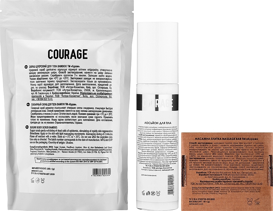 Set 06 "Fresh" - Courage Beauty Box (b/lot/150ml + b/oil/50g + scr/250g) — photo N5