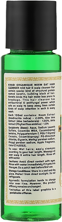 Natural Herbal Ayurvedic Shampoo "Neem Sat" - Khadi Organique Hair Cleanser Neem Sat — photo N2