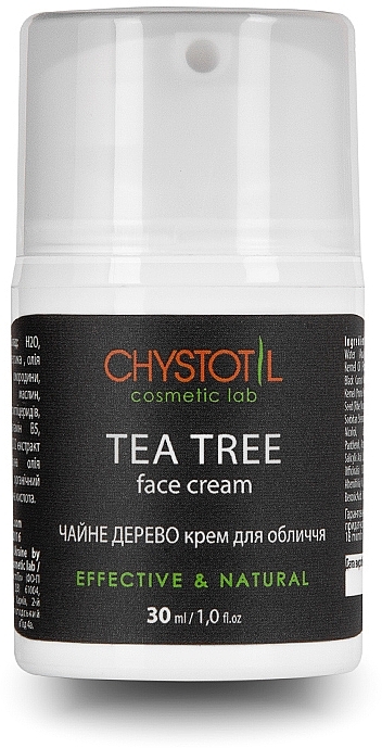 Tea Tree Face Cream in Vaccum Package - CleanBody — photo N1