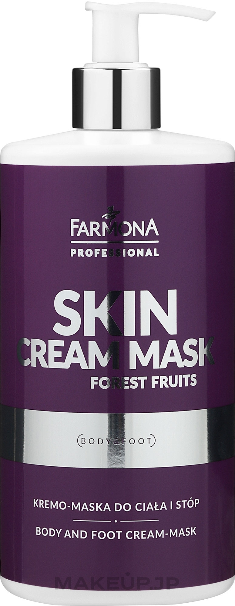 Body & Foot Cream Mask with Wild Berry Scent - Farmona Professional Skin Cream Mask Forest Fruits — photo 500 ml