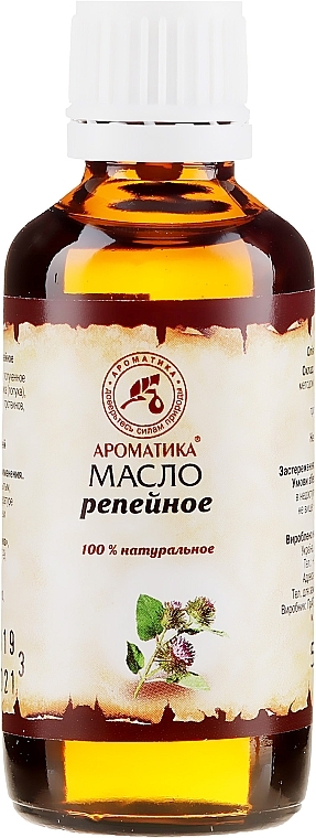Cosmetic Oil "Burdock" - Aromatika — photo N2