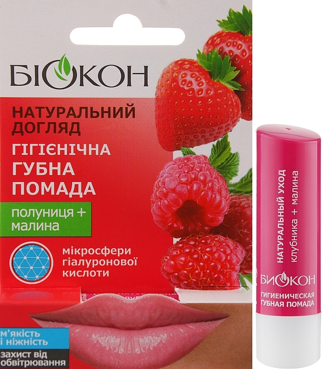 Hygienic Lipstick "Strawberry + Raspberry" - Biokon Natural Care — photo N2
