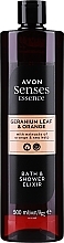 Geranium Leaf & Orange Bath & Shower Elixir - Avon Senses Essence Geranium Leaf & Orange Bath & Shower Elixir — photo N1