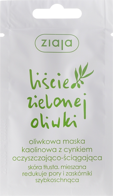 Cleansing Face Mask - Ziaja Olive Leaf Mask — photo N1