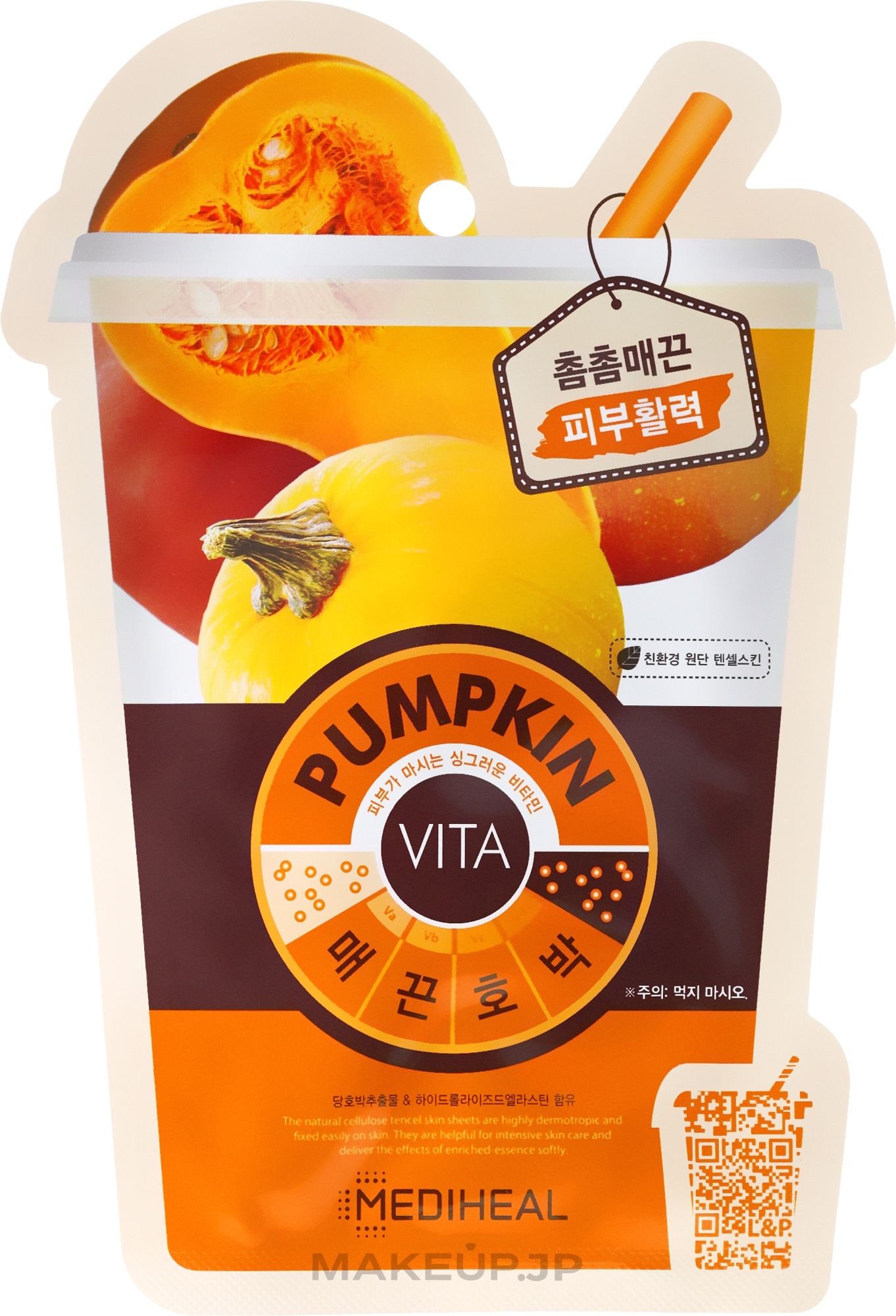 Face Mask "Pumpkin" - Mediheal Vita Pumpkin Mask — photo 20 ml