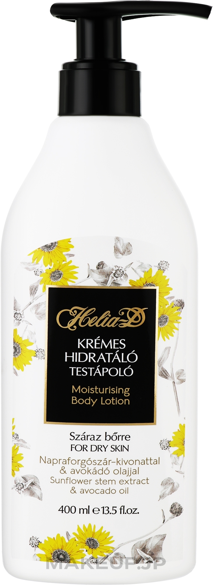 Moisturizing Creamy Body Lotion - Helia-D Body Care Lotion — photo 400 ml