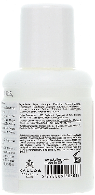 Oxidizing Emulsion 6% - Kallos Cosmetics Oxi Oxidation Emulsion With Parfum — photo N9