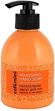 Fragrances, Perfumes, Cosmetics Nourishing Neroli & Nectarine Hand Soap - Cafe Mimi Nourishing Hand Soap