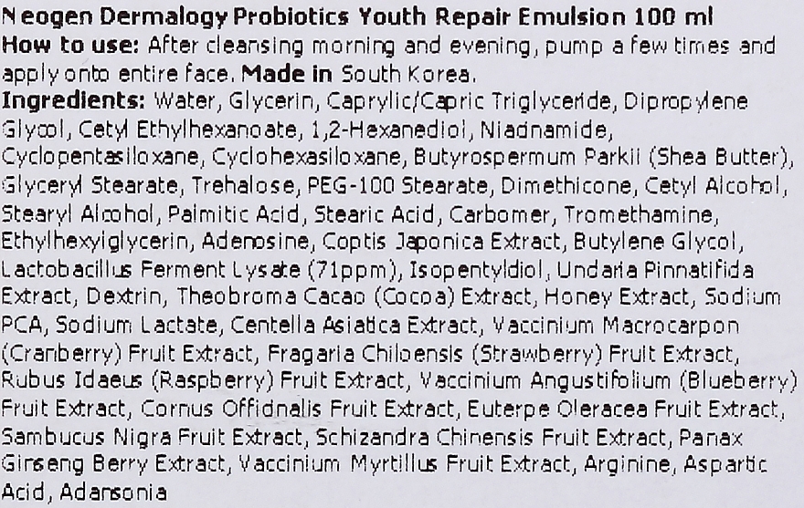 Probiotic Repair Emulsion - Neogen Probiotics Youth Repair Emulsion — photo N3