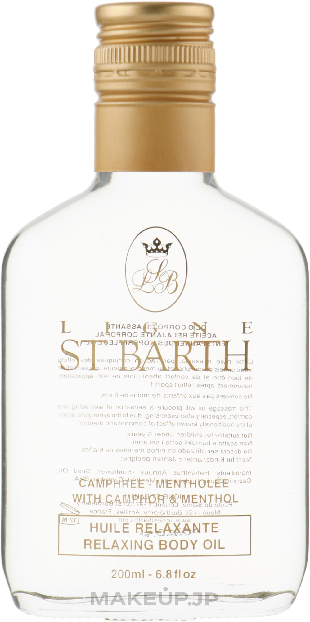 Camphor & Menthol Body Oil - Ligne St Barth Relaxing Body Oil With Camphor & Menthol — photo 200 ml