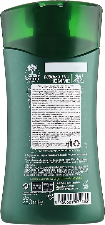 Men Shower Gel Cream with Fresh Mint Extract - L'Arbre Vert Cream Shower Gel — photo N2