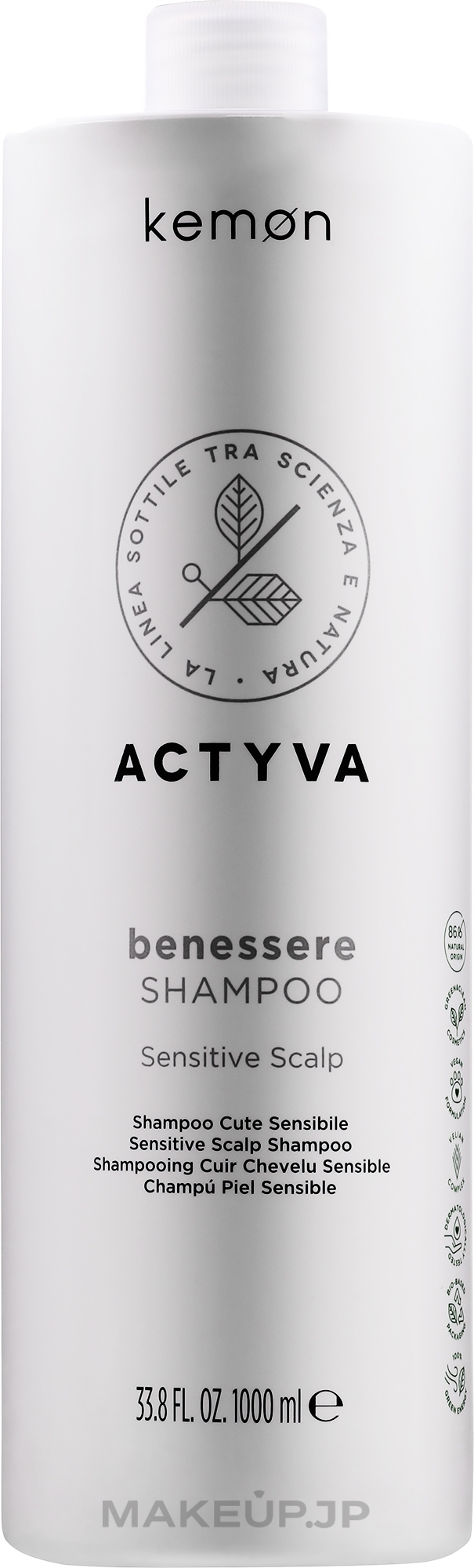 Sensitive Scalp Shampoo - Kemon Actyva Benessere Shampoo — photo 1000 ml