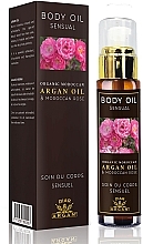 Argan Oil & Moroccan Rose Body Butter - Diar Argan Sensual Body Oil With Argan Oil & Moroccan Rose — photo N1