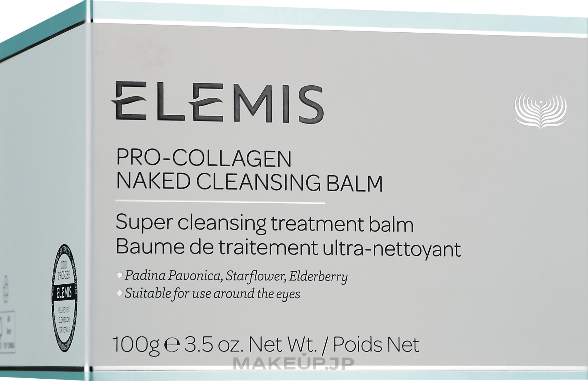 Fragrance-free Pro-Collagen Cleansing Balm - Elemis Pro-Collagen Naked Cleansing Balm — photo 100 g