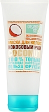 Fragrances, Perfumes, Cosmetics Coconut Paradise Hair Mask - Organic Shop Mask