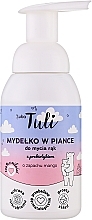 Fragrances, Perfumes, Cosmetics Prebiotic Hand Soap 'Mango' - Luba Tuli