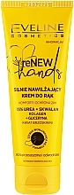 Fragrances, Perfumes, Cosmetics Intensively Moisturizing Hand Cream - Eveline Cosmetics reNEW Hands Cream