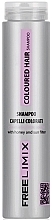 Shampoo for Coloured Hair - Freelimix Coloured Hair Shampoo — photo N1